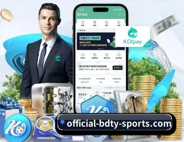 半岛体育 APP 深度功能